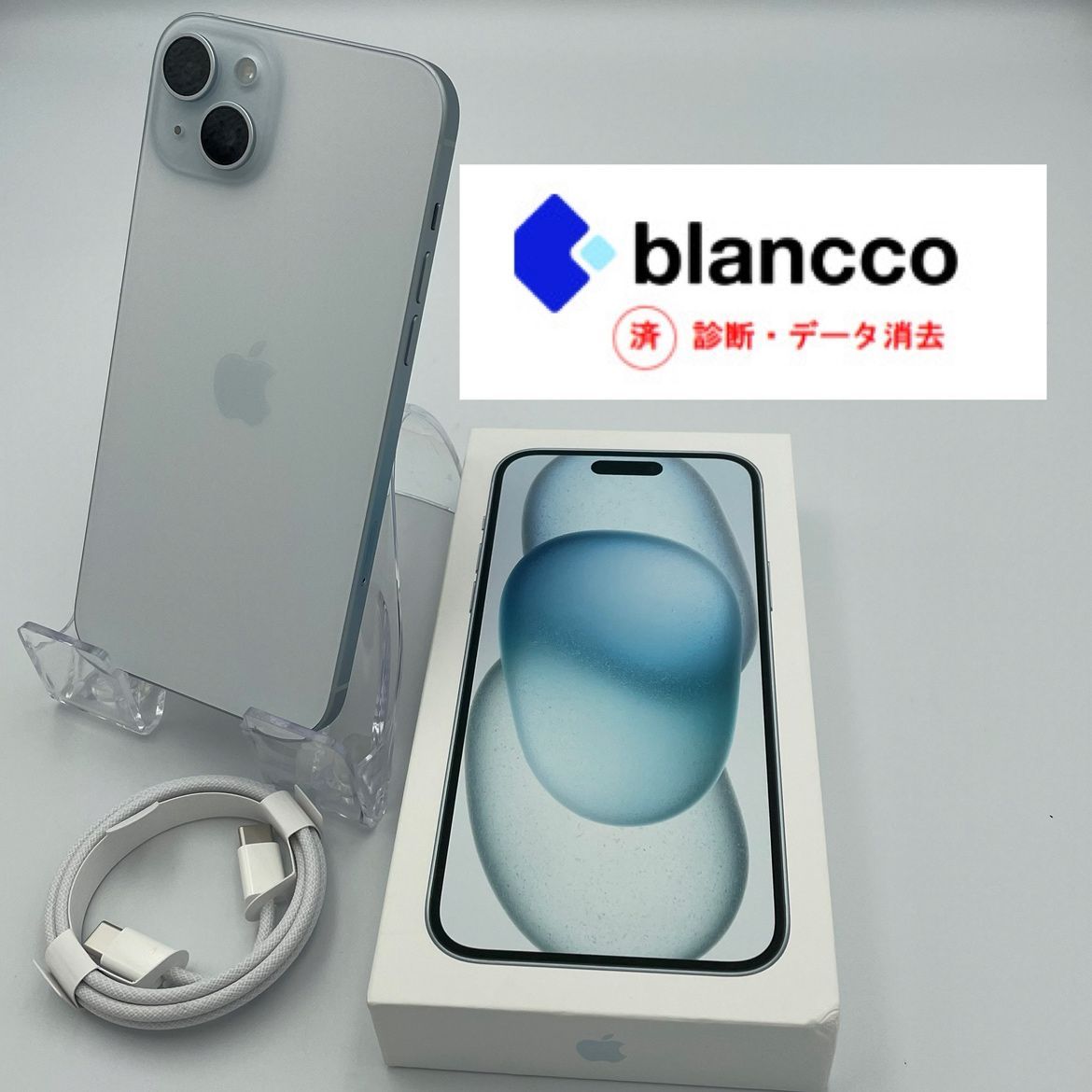 iPhone15 Plus 128GB Blue SIMフリー バッテリー88% - メルカリ