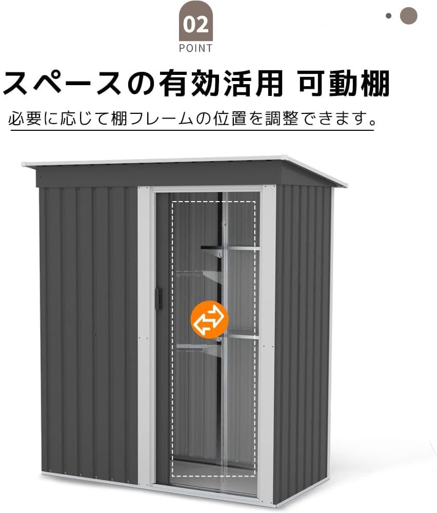 OSJ物置屋外大型倉庫頑丈大容量スチール可動棚付きガーデニング道具収納戸外収納庫1897L