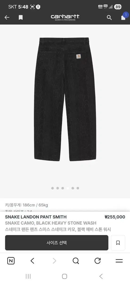 Carhartt カーハート スネーク ランデン パンツ スミス ブラック ヘビー ストーン ウォッシュ 34 サイズ