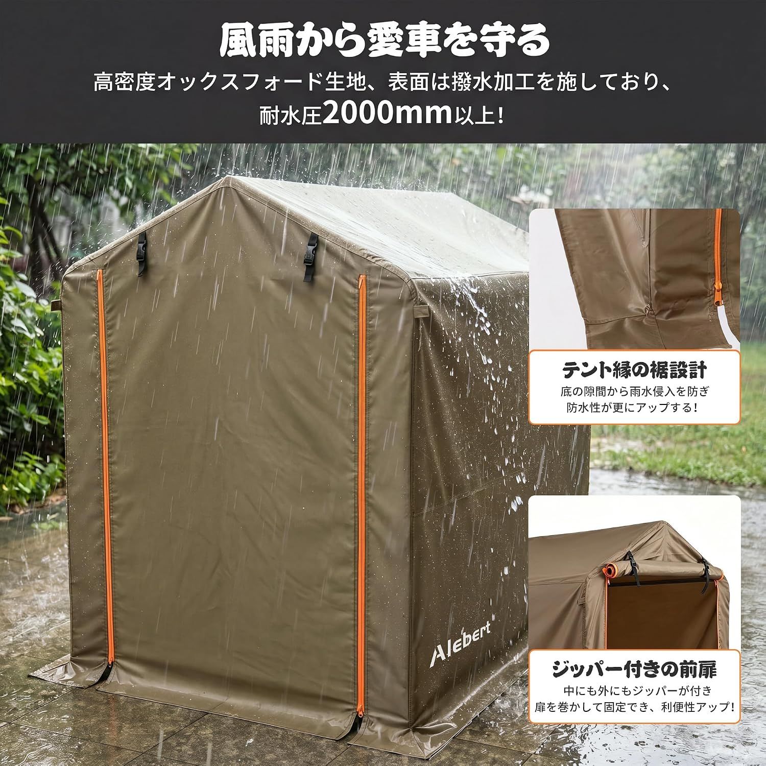 Alebert(アレベルト) サイクルハウス 幅120㎝ 最大4台収納 自転車小屋