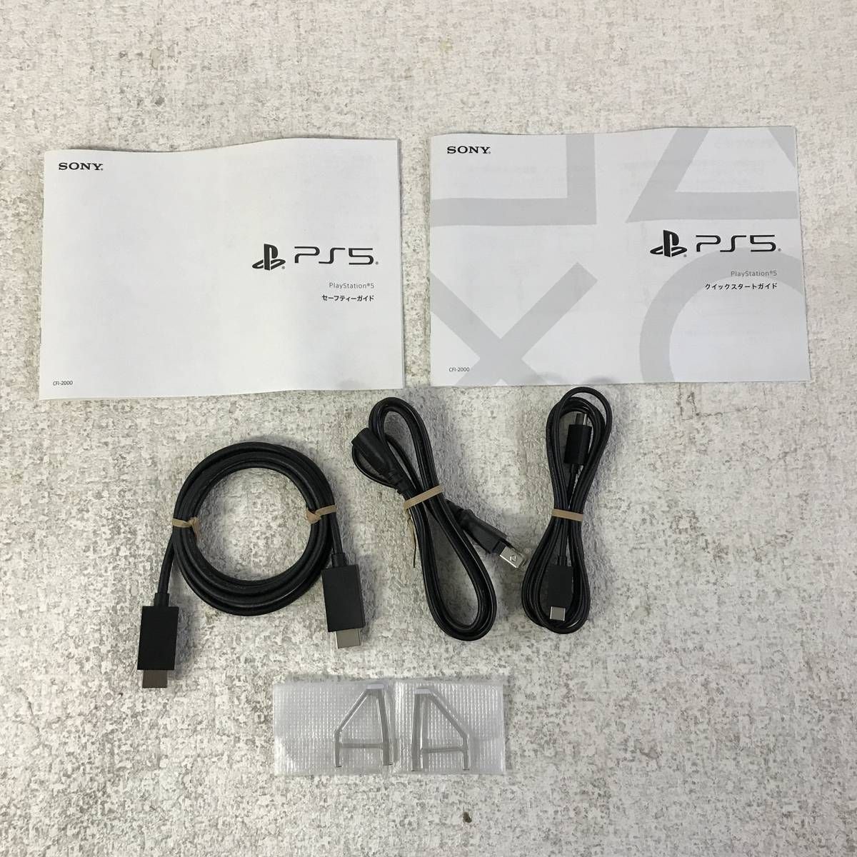 ★未使用★ ゲーム機 SONY ソニー PlayStation5 CFI-2000A01 1TB BPN248871相
