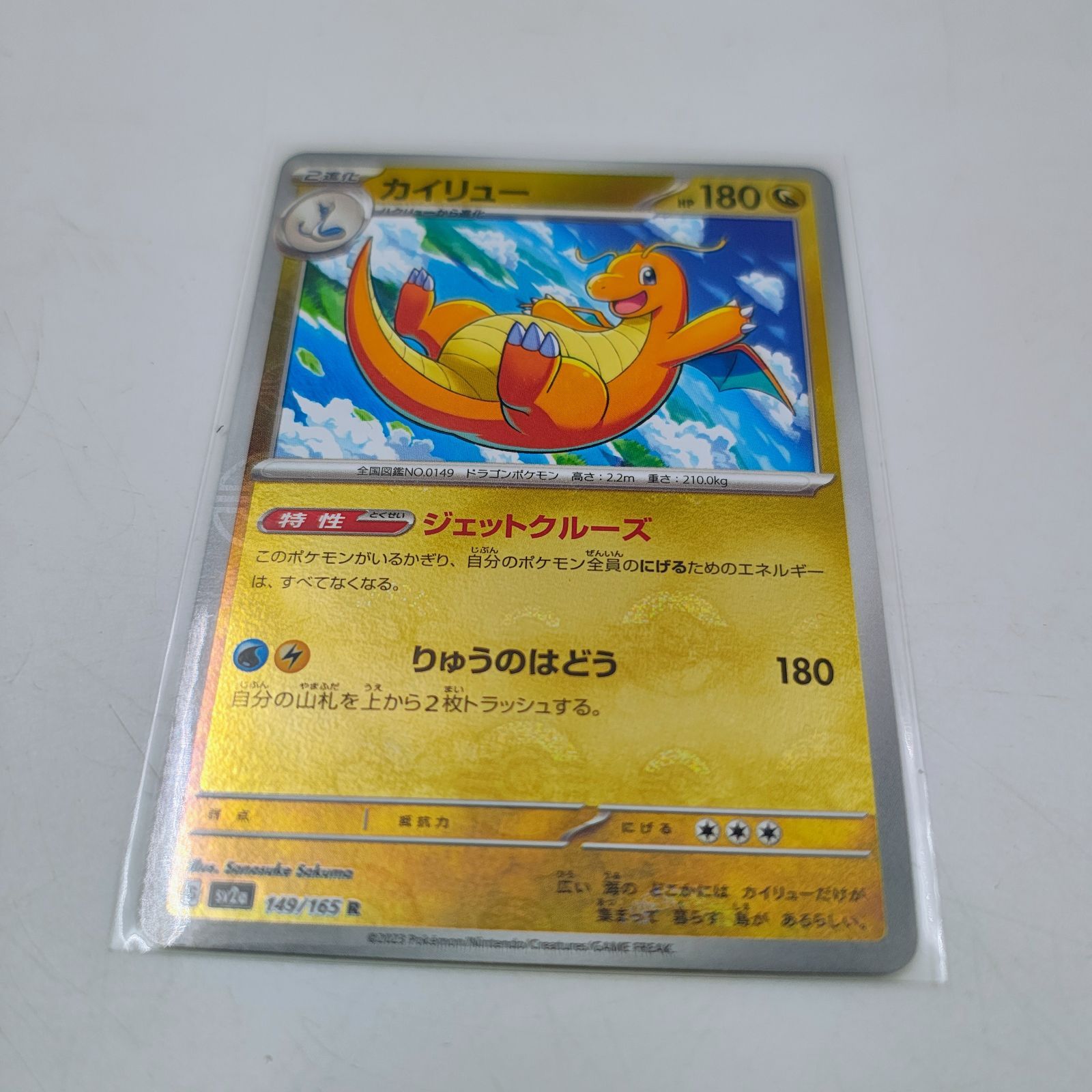 ポケモンカード モンスターボール ミラー まとめ売り 大量セット