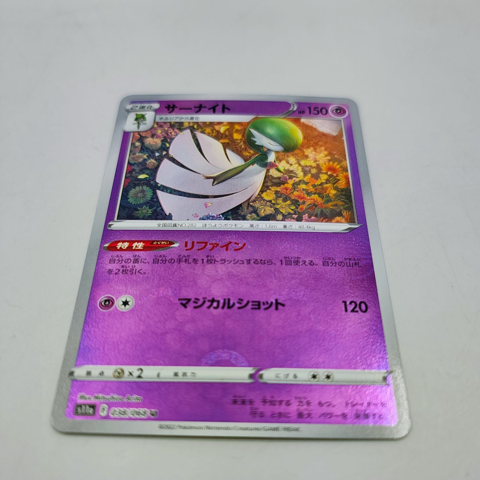 ポケモンカード モンスターボール ミラー まとめ売り 大量セット