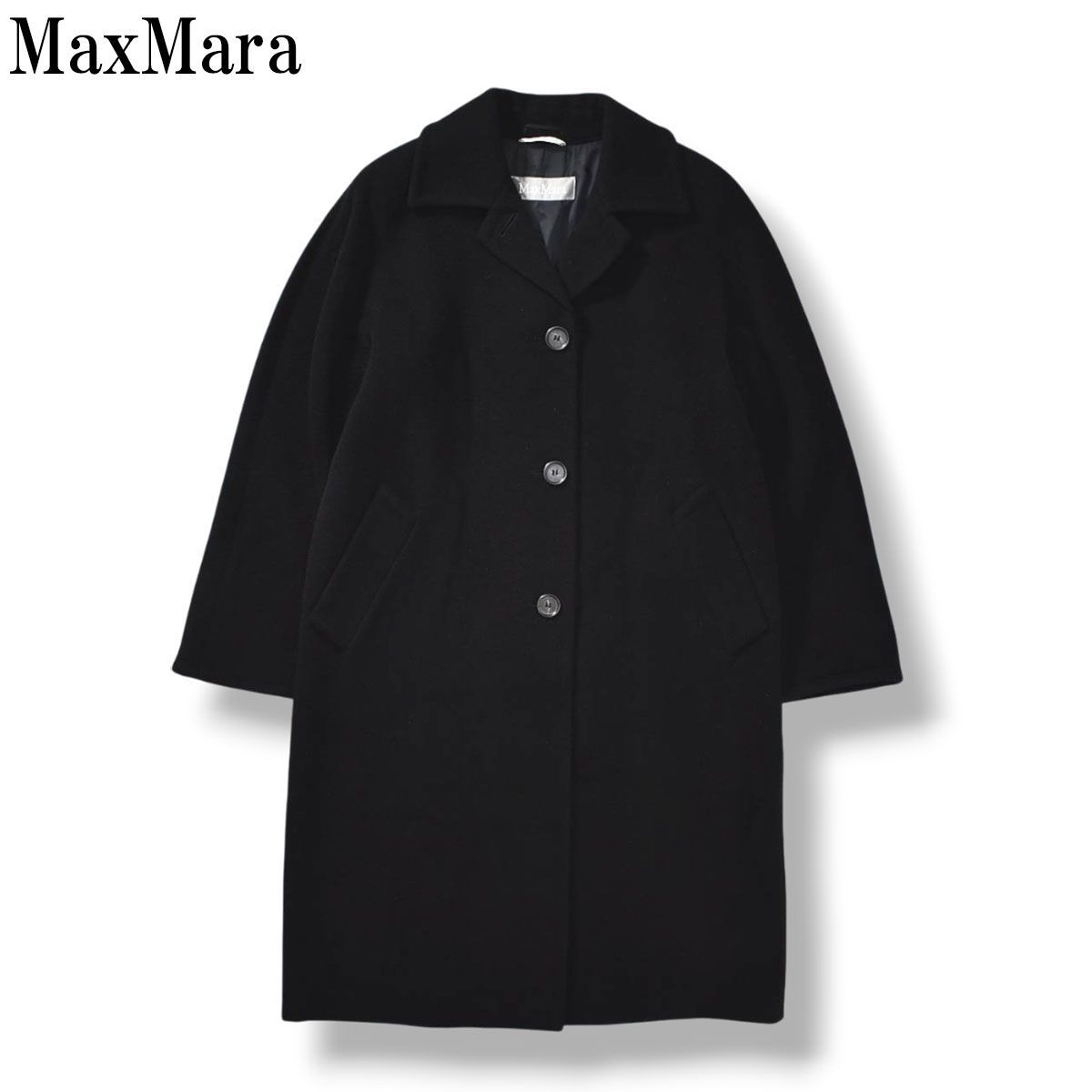 【高級】 イタリア製 マックスマーラ MaxMara ウール ロングコート オーバーコート 銀タグ ラグジュアリー ハイブランド 36 ブラック レディース ♪