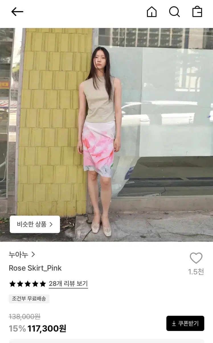 ヌアヌ Rose skirt 1サイズ
