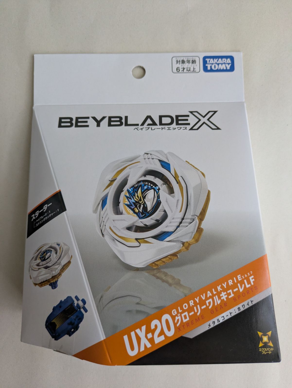 ベイブレードX UX-20 スターター グローリーワルキューレ LF - メルカリ
