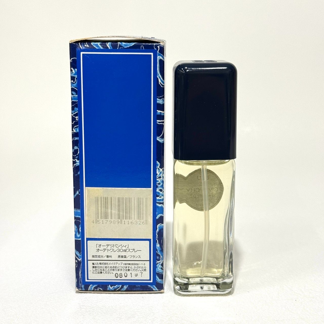 ジバンシィ GIVENCHY 香水 4点 セット販売 KG122 - メルカリ