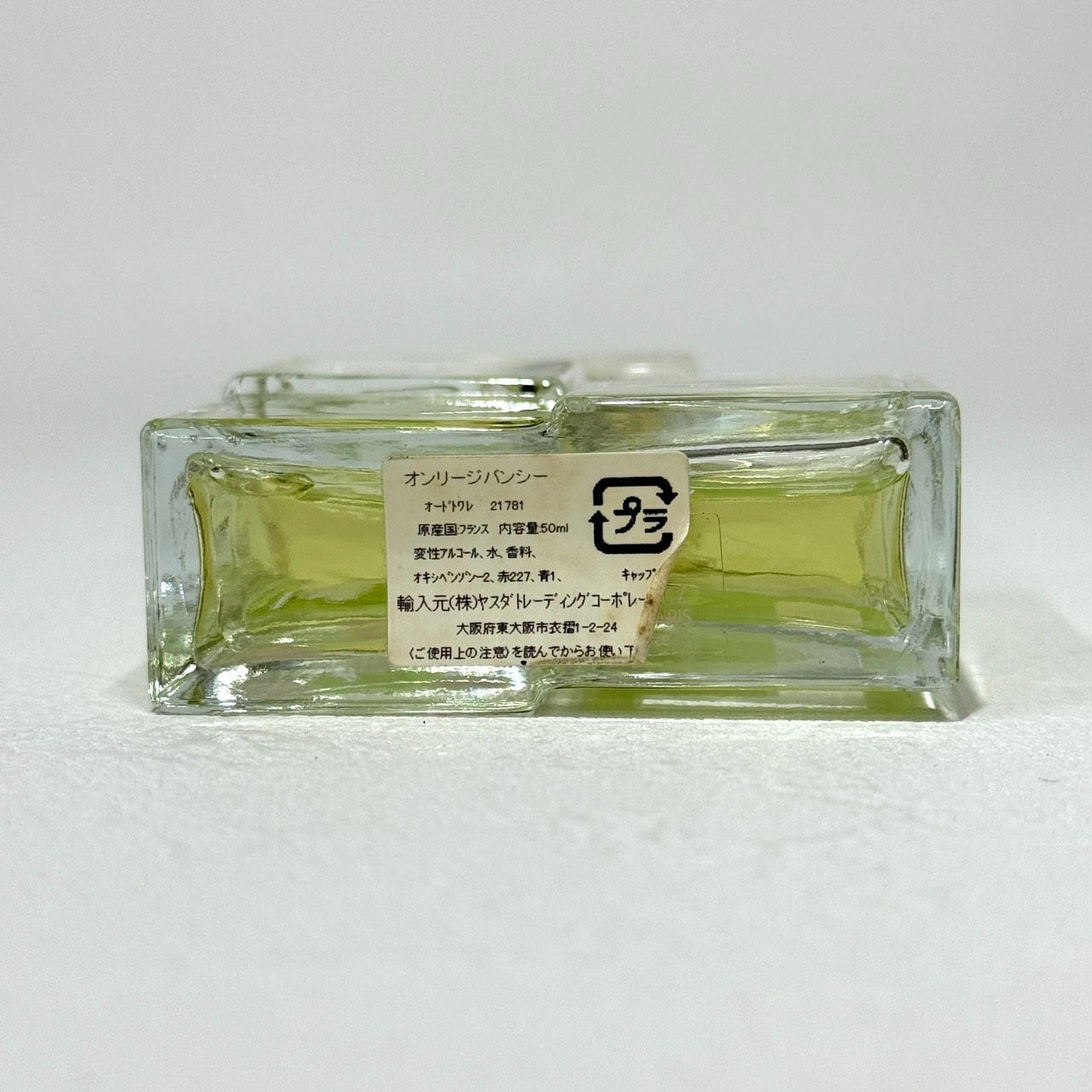 ジバンシィ GIVENCHY 香水 4点 セット販売 KG122 - メルカリ