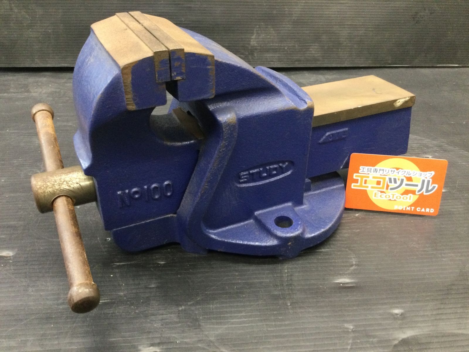 【中古品】STUDY №100 〇 バイス [IT_NA3W8][岡イ][M04]