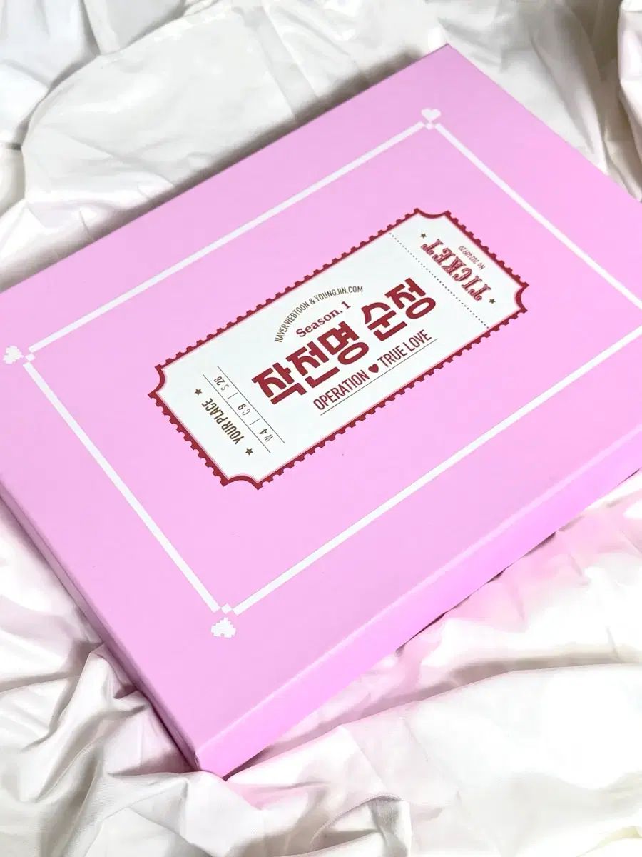 적전명 순전 1次ファンディング 出品