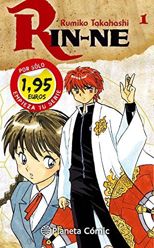 中古】 無職転生 異世界行ったら本気だす 1 - 23巻 セット