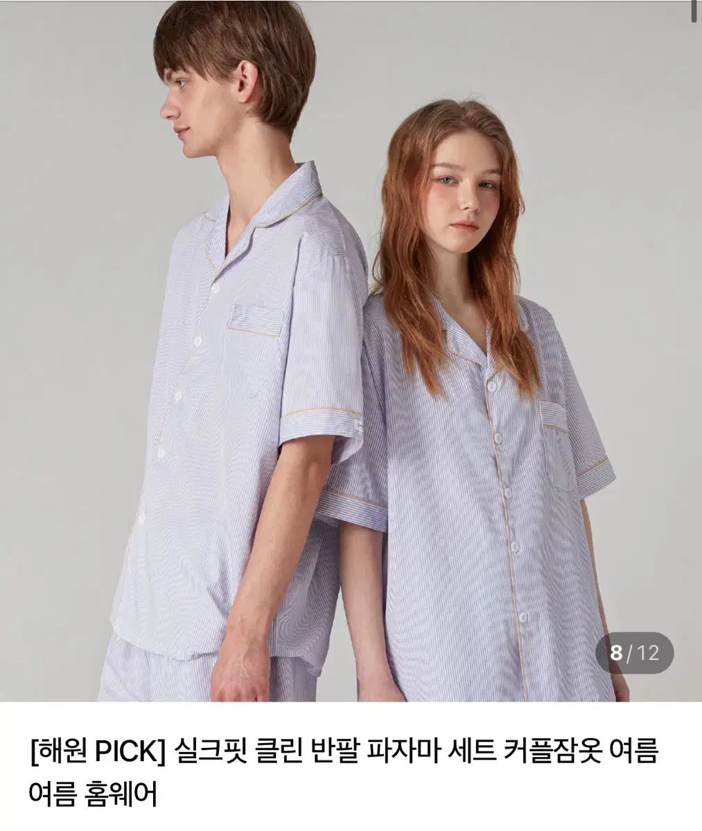 新品パジャマ 5点セット ドシ オセルピック セイド Tシャツ ロンドゥ