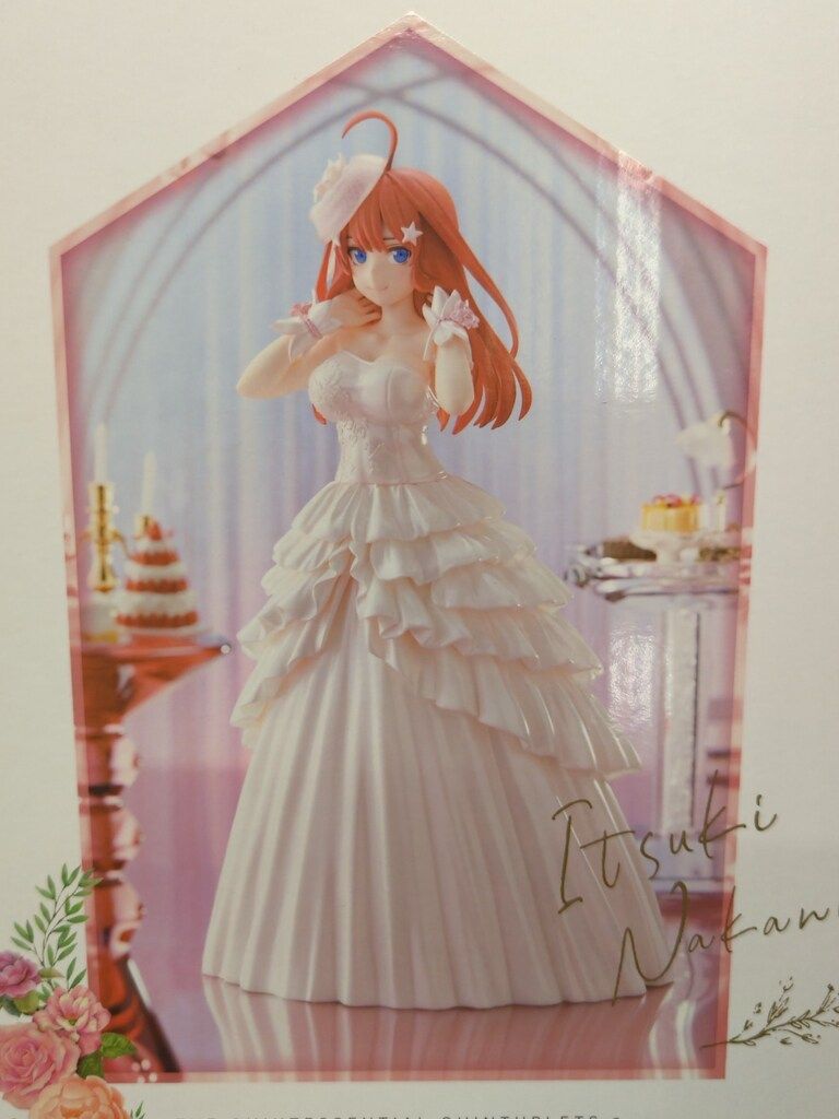 ホビージャパン/AMAKUNI 五等分の花嫁 中野五月ウェディングVer.