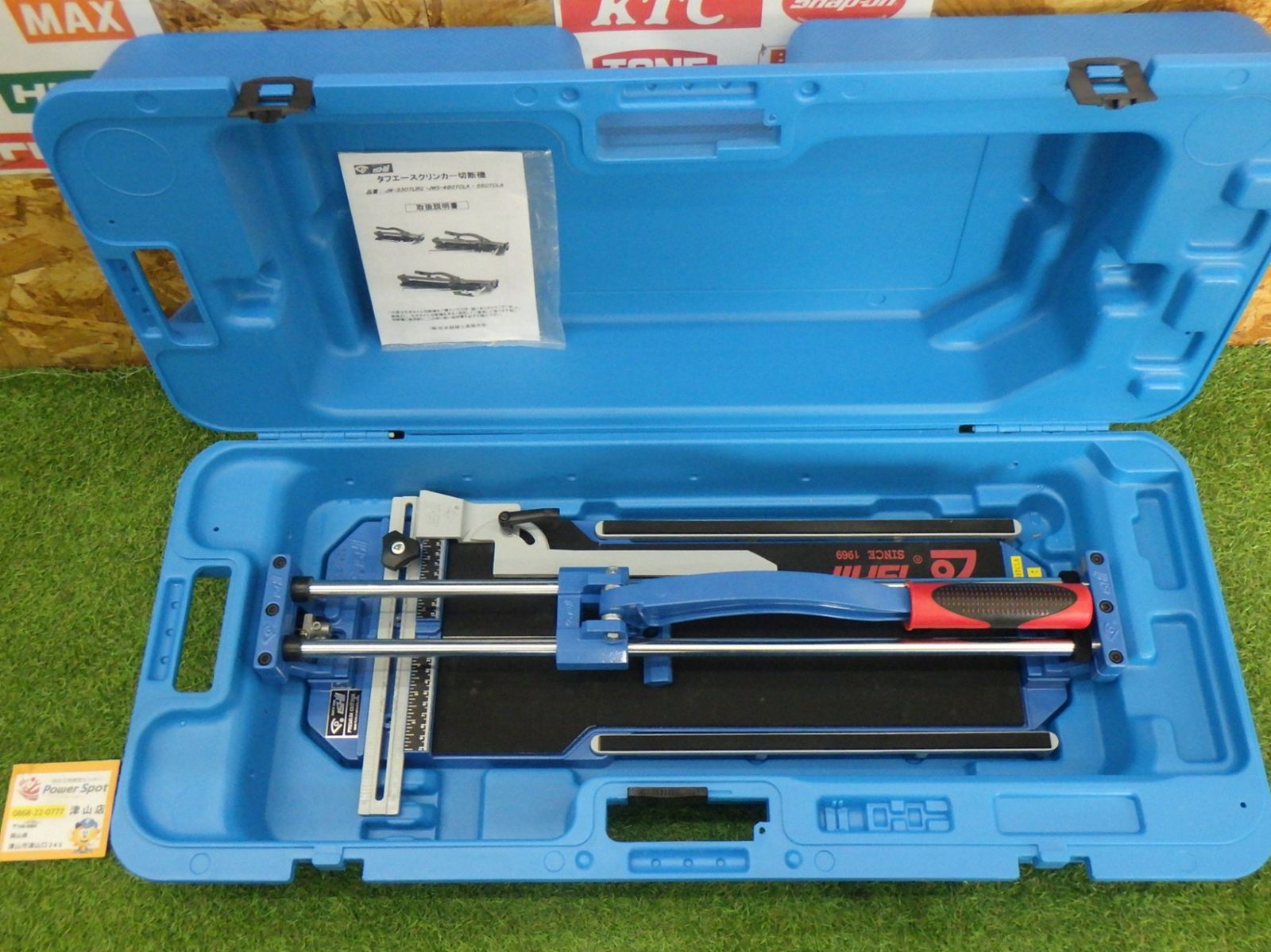 石井超硬 タフエースクリンカー切断機 480 JWS-480TCLA 中古品 美品 260711