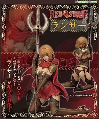 中古】フィギュア ランサー 「RED STONE」 1/7 PVC塗装済み完成品