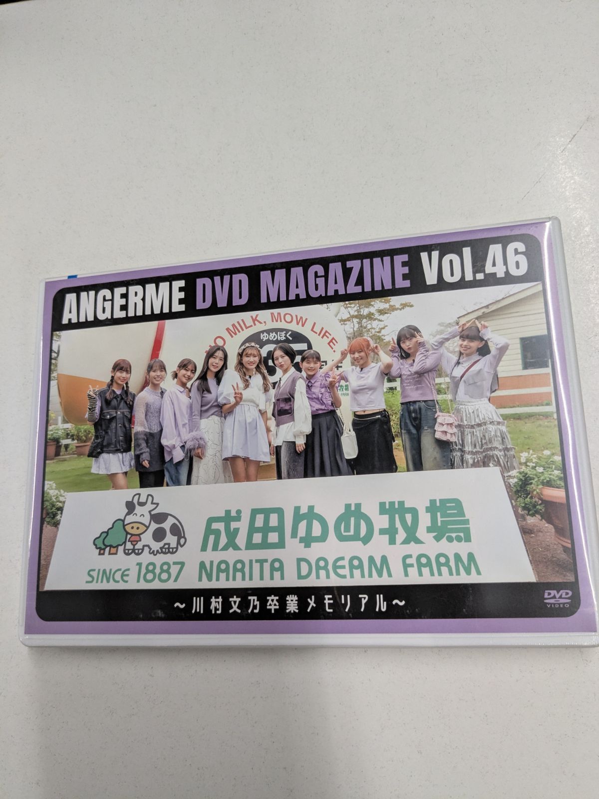 アンジュルム DVD MAGAZINE Vol.46 川村文乃卒業メモリアル DVD 2枚組