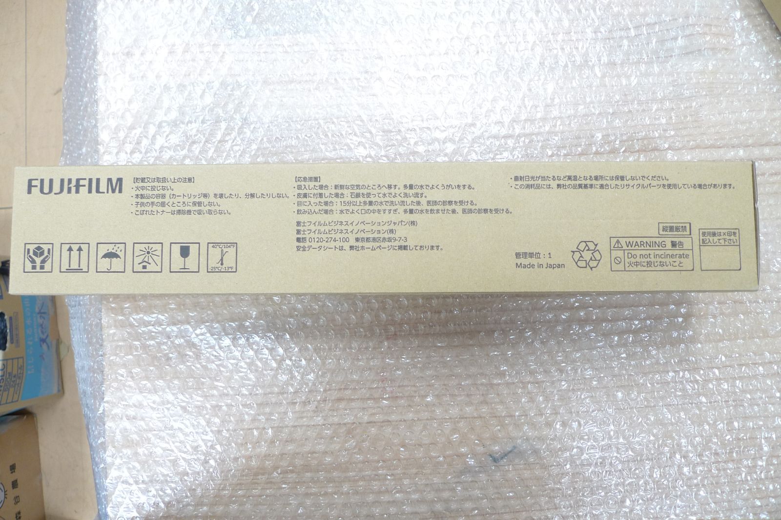 富士ゼロックス CT202484 トナー BK 新品 - メルカリ