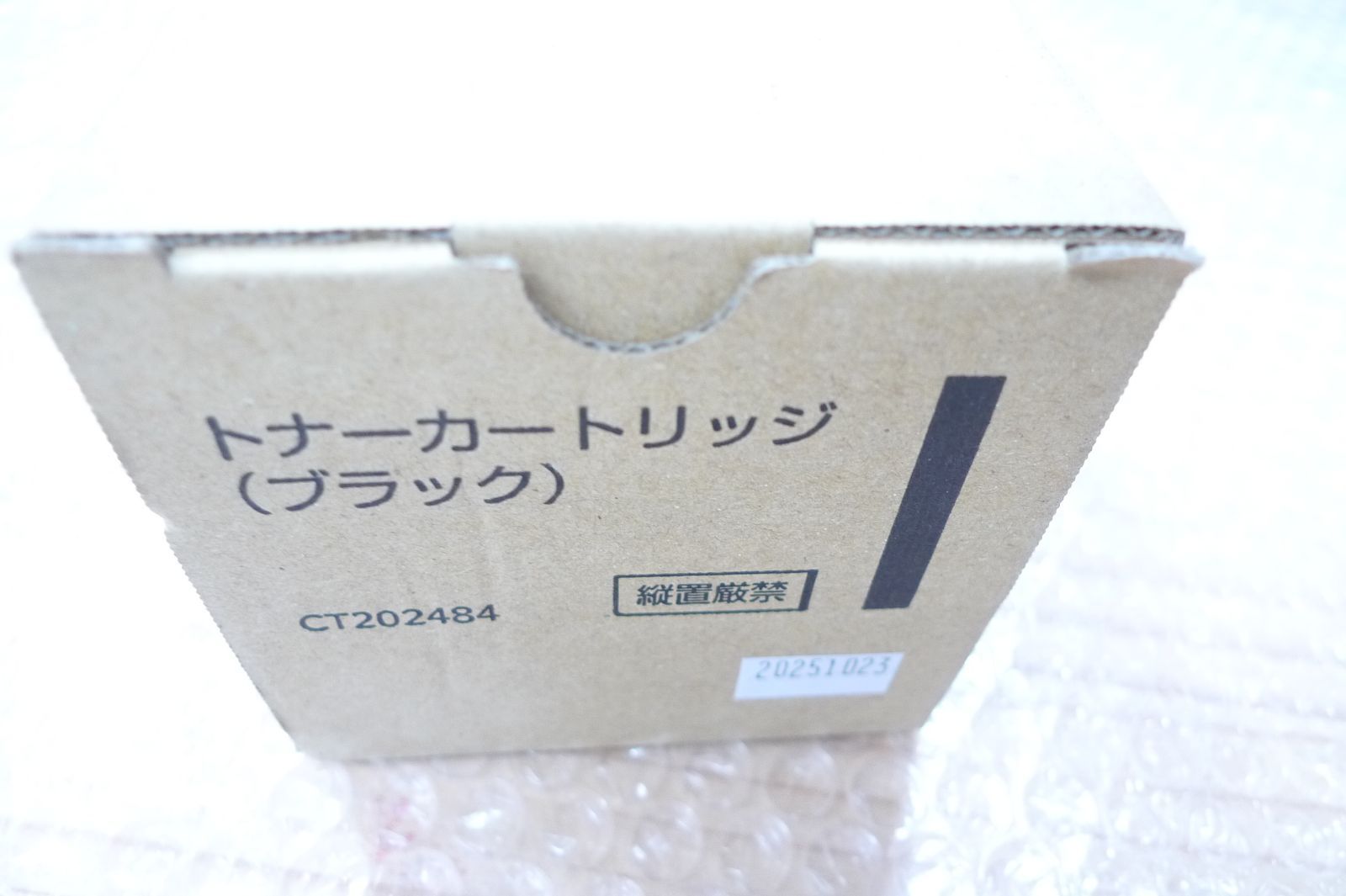 富士ゼロックス CT202484 トナー BK 新品 - メルカリ