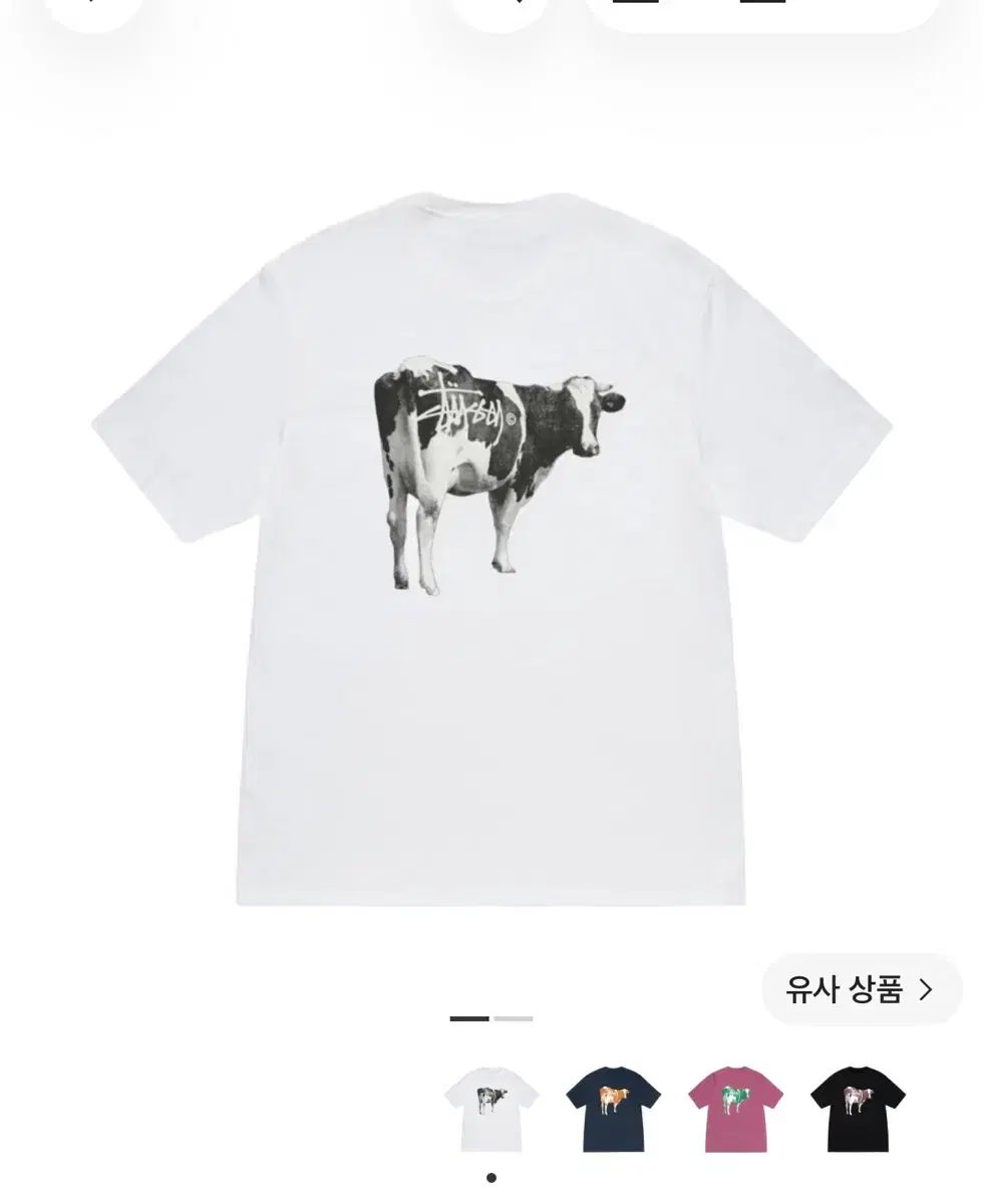 STUSSY ステューシー グラフィック Tシャツ 白 L サイズ