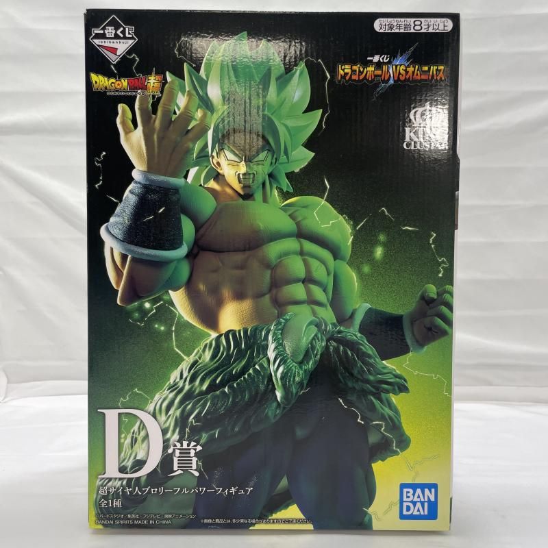 中古】開封)BANDAI 一番くじ KING CLUSTAR D賞 超サイヤ人ブロリーフル