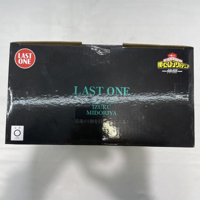 中古】未開封)BANDAI 一番くじ ラストワン賞 緑谷出久 figure 仲間 僕