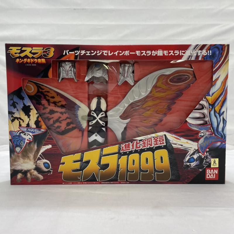 バンダイ 進化鋼殻 モスラ1999 フィギュア 中古】開封)BANDAI 進化鋼鎧 モスラ 1999[19] - メルカリ