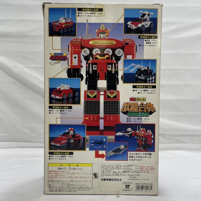 星獣戦隊ギンガマン DX超合金 獣陸戦隊ギガライノス BANDAI GD-13 中古】開封)ﾗﾝﾅｰ切り離し済み)BANDAI DX超合金 GD-13 獣陸合体