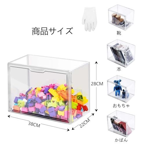 透明の収納ケース3つ 積み重ね式 プラスチックのマグネット式 前開き おもちゃ・かばん・財布・靴・書類の収納ボックス・ディスプレイ用 約36cm（幅）ｘ22cm（奥行き）×28cm（高さ）AR 96714d5d