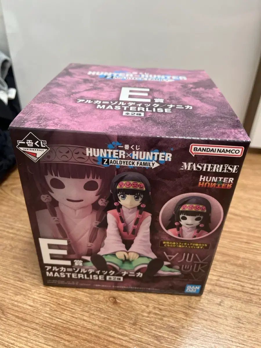 HUNTER×HUNTER(HUNTER×HUNTER) ゾルディック COOGI E賞 ナニカ 出品