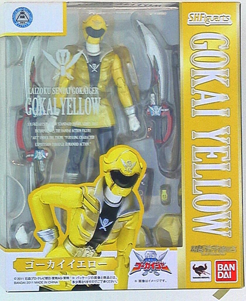 バンダイ S.H.Figuarts 海賊戦隊ゴーカイジャー ゴーカイイエロー 7,468円