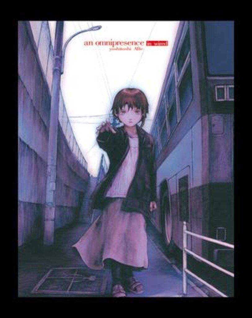 Reprint dot com Abe Yoshitoshi reprint) an omnipresence in wired/ “LAIN” Abe Yoshitoshi art collection