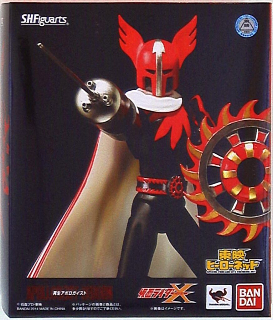 バンダイ S.H.Figuarts 仮面ライダーX (エックス) 再生アポロガイスト