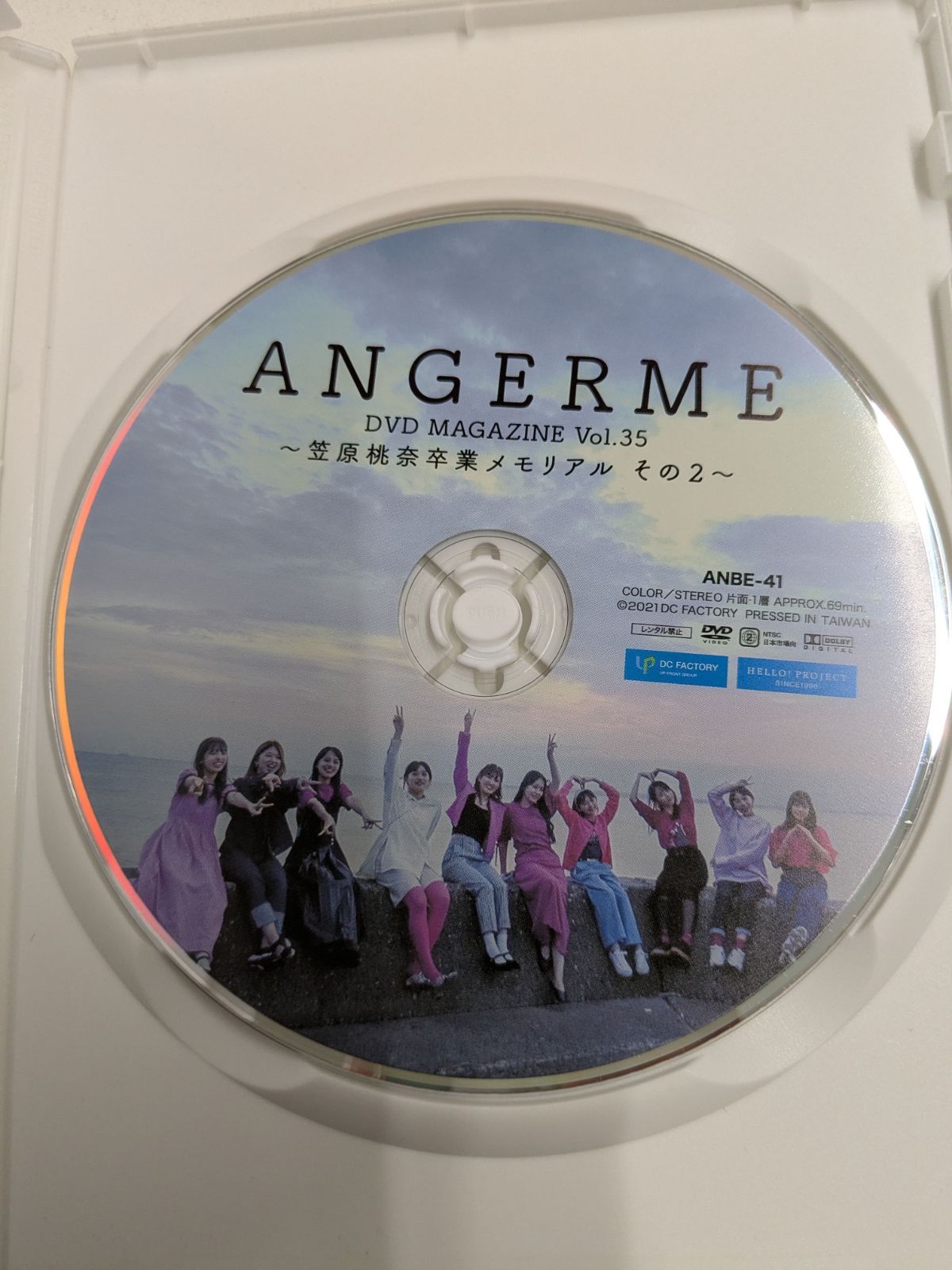 アンジュルム DVD MAGAZINE Dマガ まとめ売り ANGERME DVD MAGAZINE