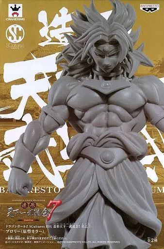 【中古】ドラゴンボール　ブロリー フィギュア 中古】フィギュア ブロリー(原型カラー) 「ドラゴンボールZ