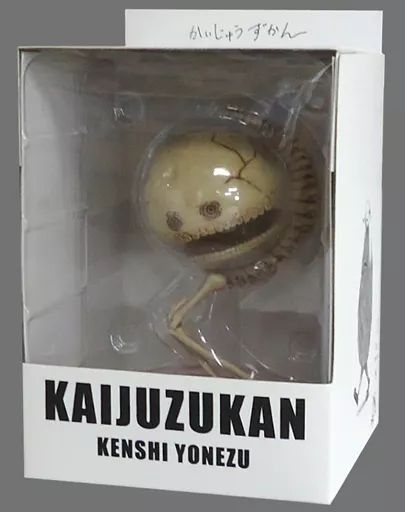 【中古】フィギュア 骨門番 かいじゅうずかんフィギュア