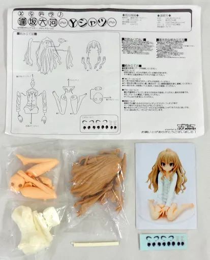 【中古】フィギュア 逢坂大河～Yシャツ～ 「とらドラ!」 カラーレジンキット トレジャーフェスタin有明6＆イベント限定