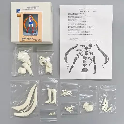 【中古】フィギュア セーラームーン 「美少女戦士セーラームーン」 1/8 ガレージキット イベント限定 34,645円