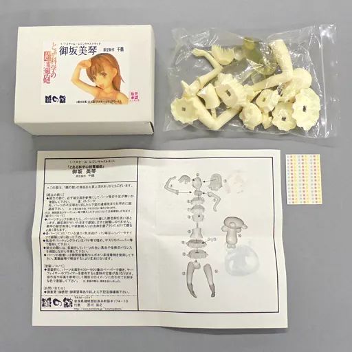 [중고] 피규어 미사카 미코토 “특정 과학 슈퍼 전자기총” 1/7 레진 캐스트 키트 원더 페스티벌 2010 여름