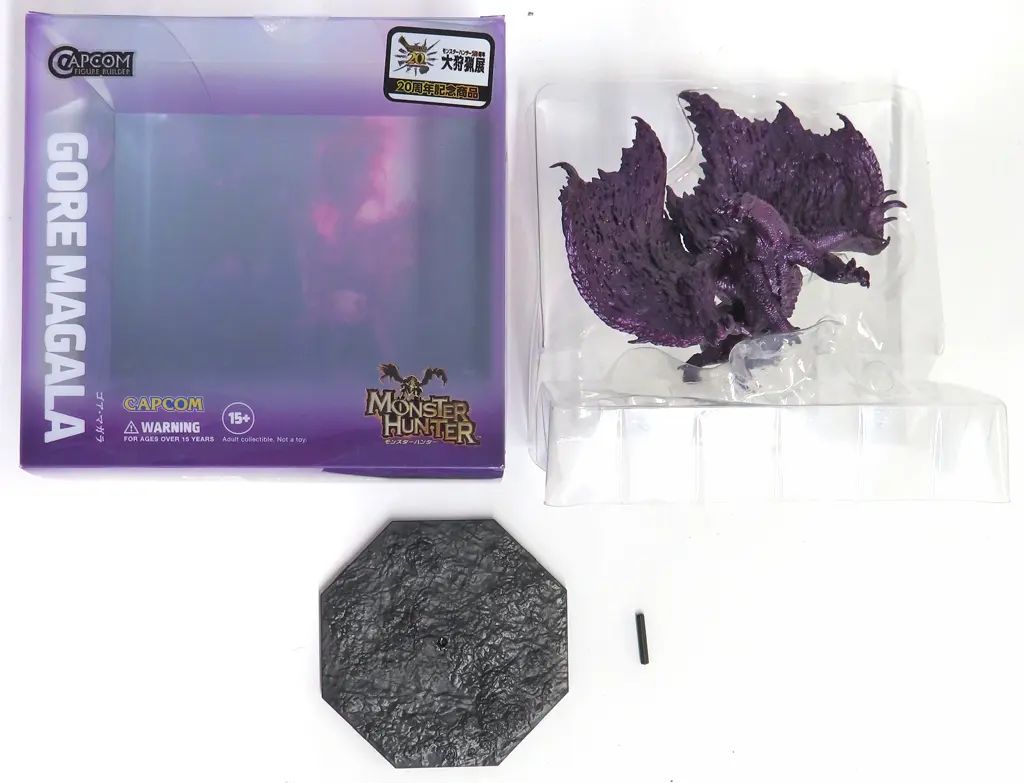 【中古】フィギュア 黒蝕竜 ゴア・マガラ 20周年記念 メタリックVer. 「モンスターハンター」 カプコンフィギュアビルダー キューブ 大狩猟展限定