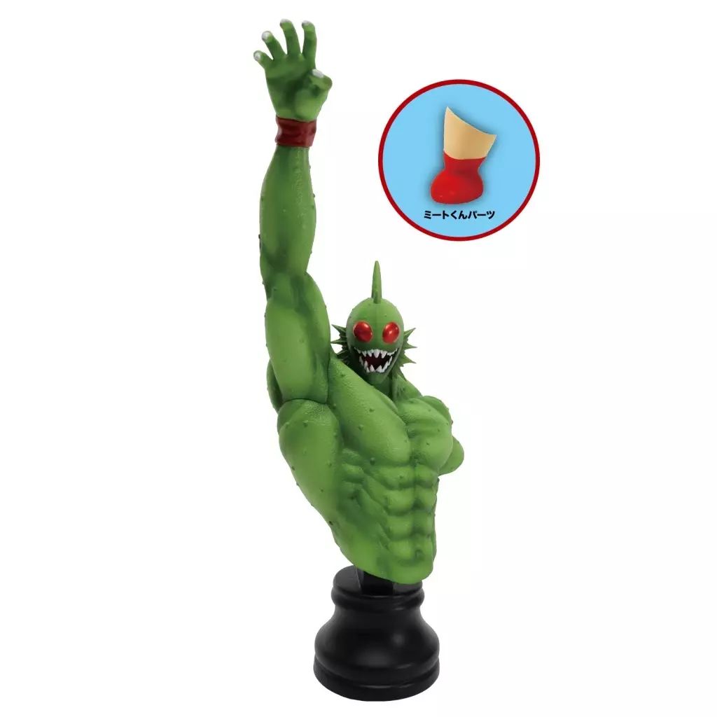 【中古】フィギュア アトランティス 「キン肉マン」 Bust Model Collection No.9