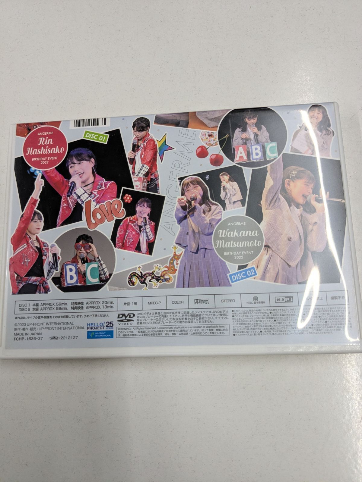 アンジュルム 橋迫鈴 松本わかな バースデーイベント2022 DVD 2枚組