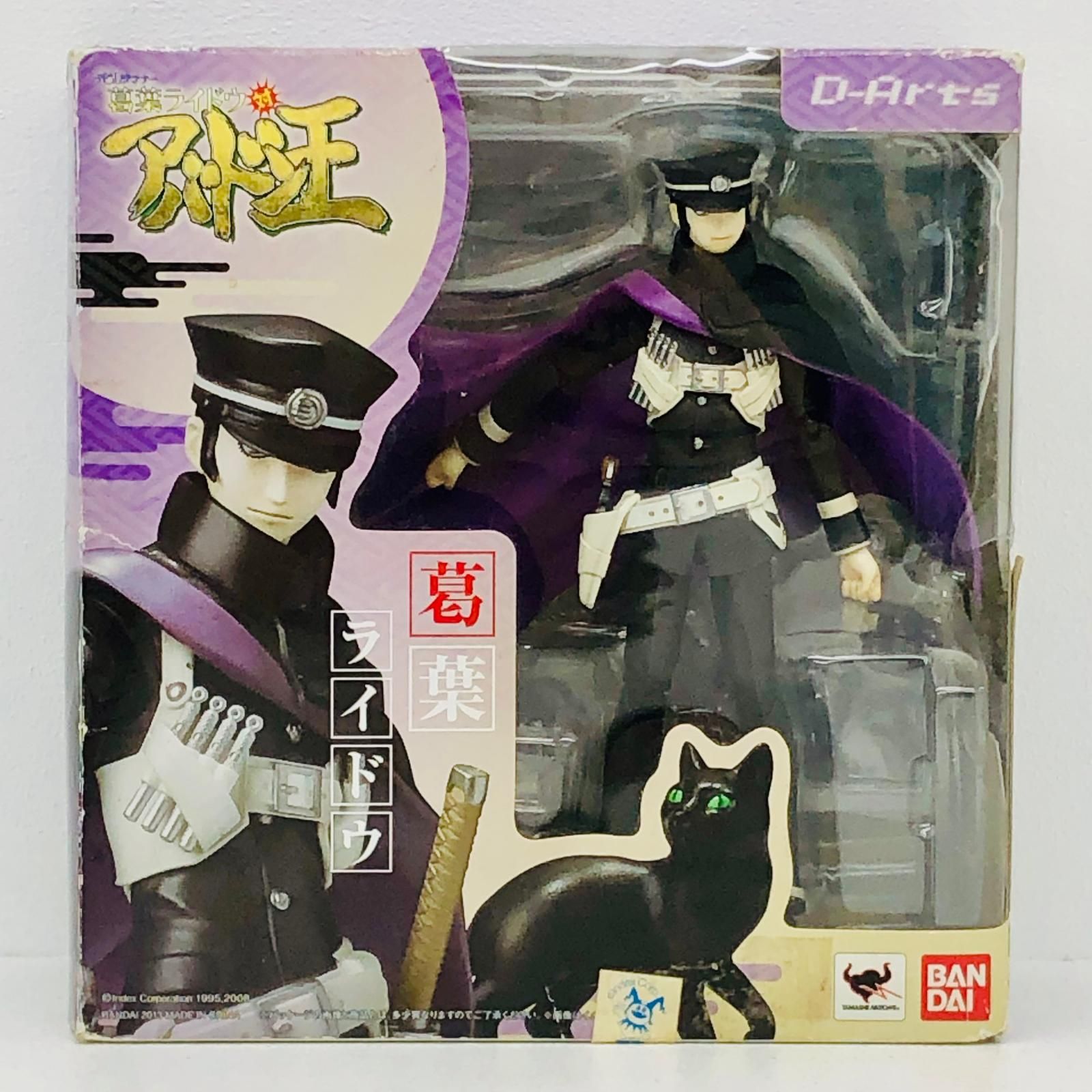 【レア】　D-Arts 葛葉ライドウ　デビルサマナー　アバドン王　フィギュア 物流センター】 中古 D-Arts葛葉ライドウ「デビルサマナー葛葉ライドウ