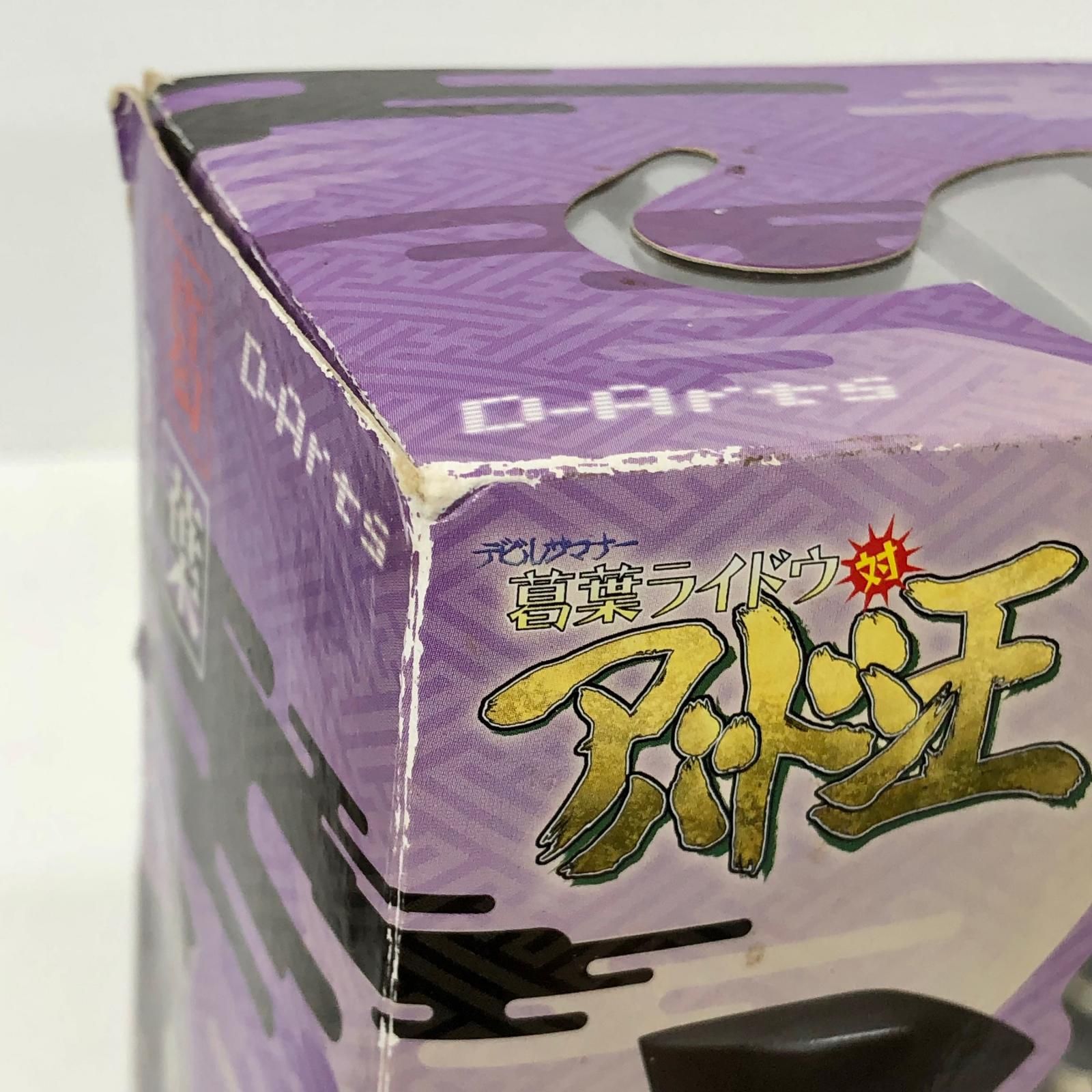 物流センター】 中古 D-Arts葛葉ライドウ「デビルサマナー葛葉ライドウ