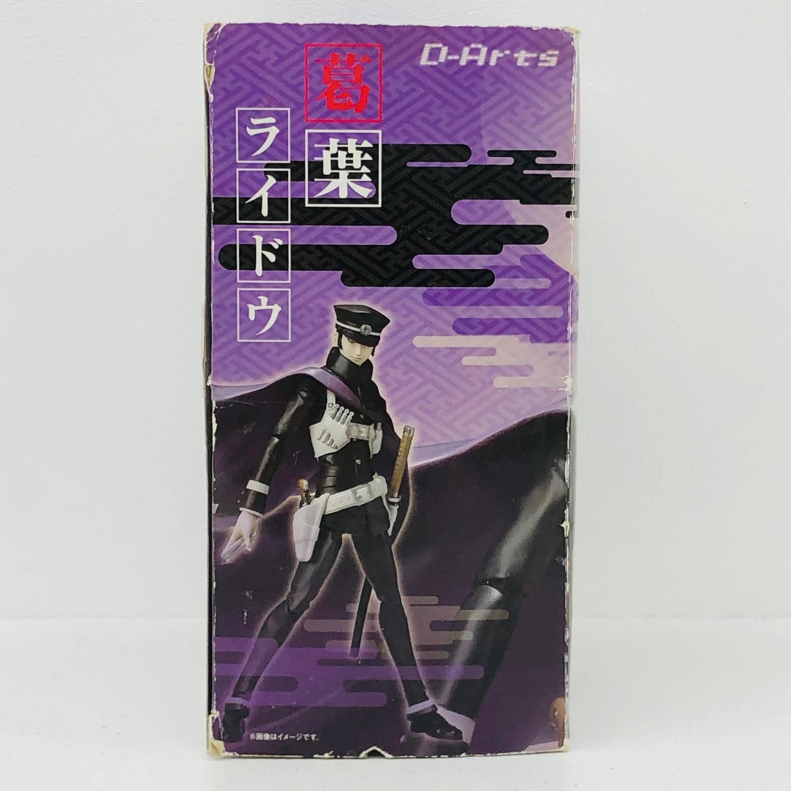 物流センター】 中古 D-Arts葛葉ライドウ「デビルサマナー葛葉ライドウ