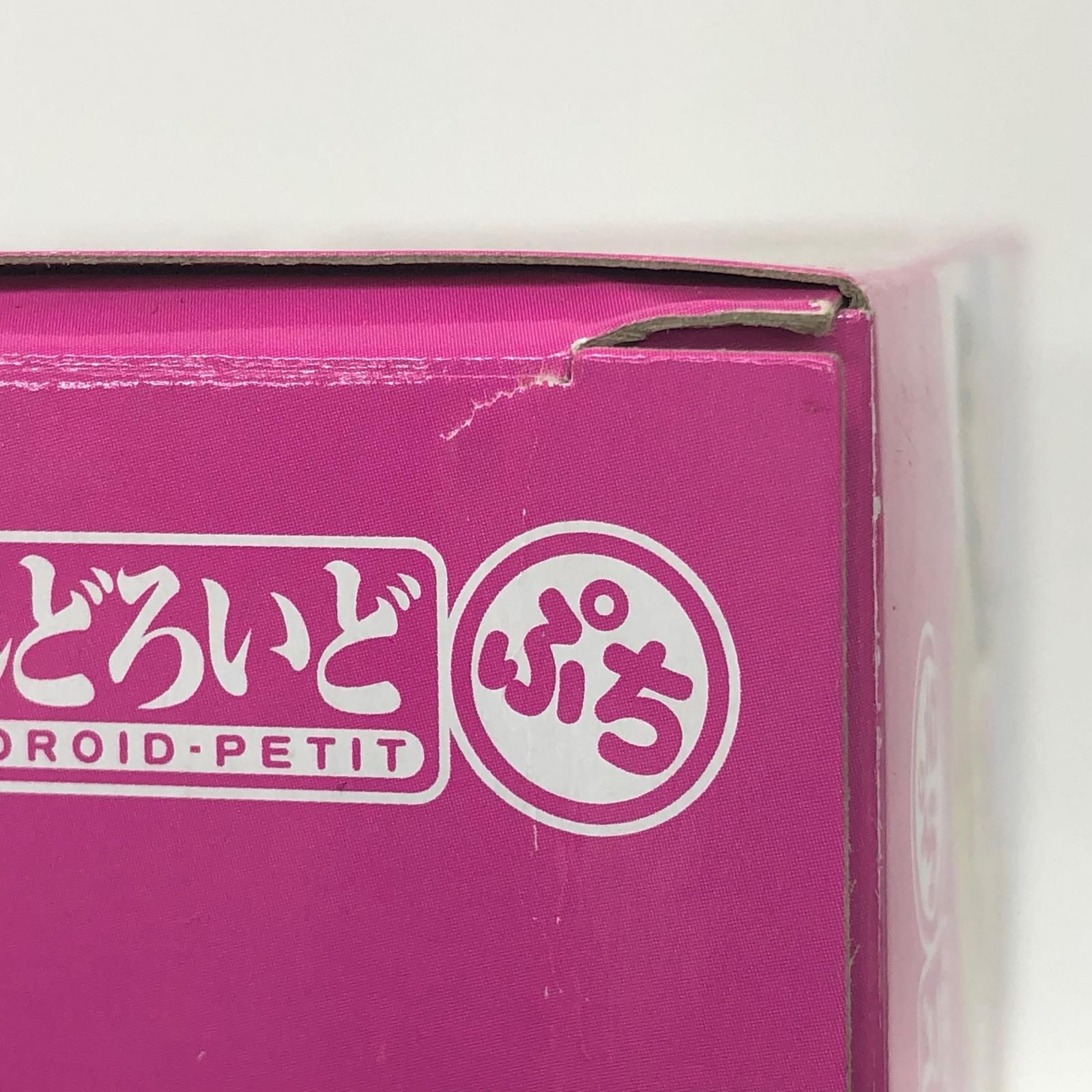 物流センター】 中古 コナミスタイルねんどろいどぷちクイズマジック