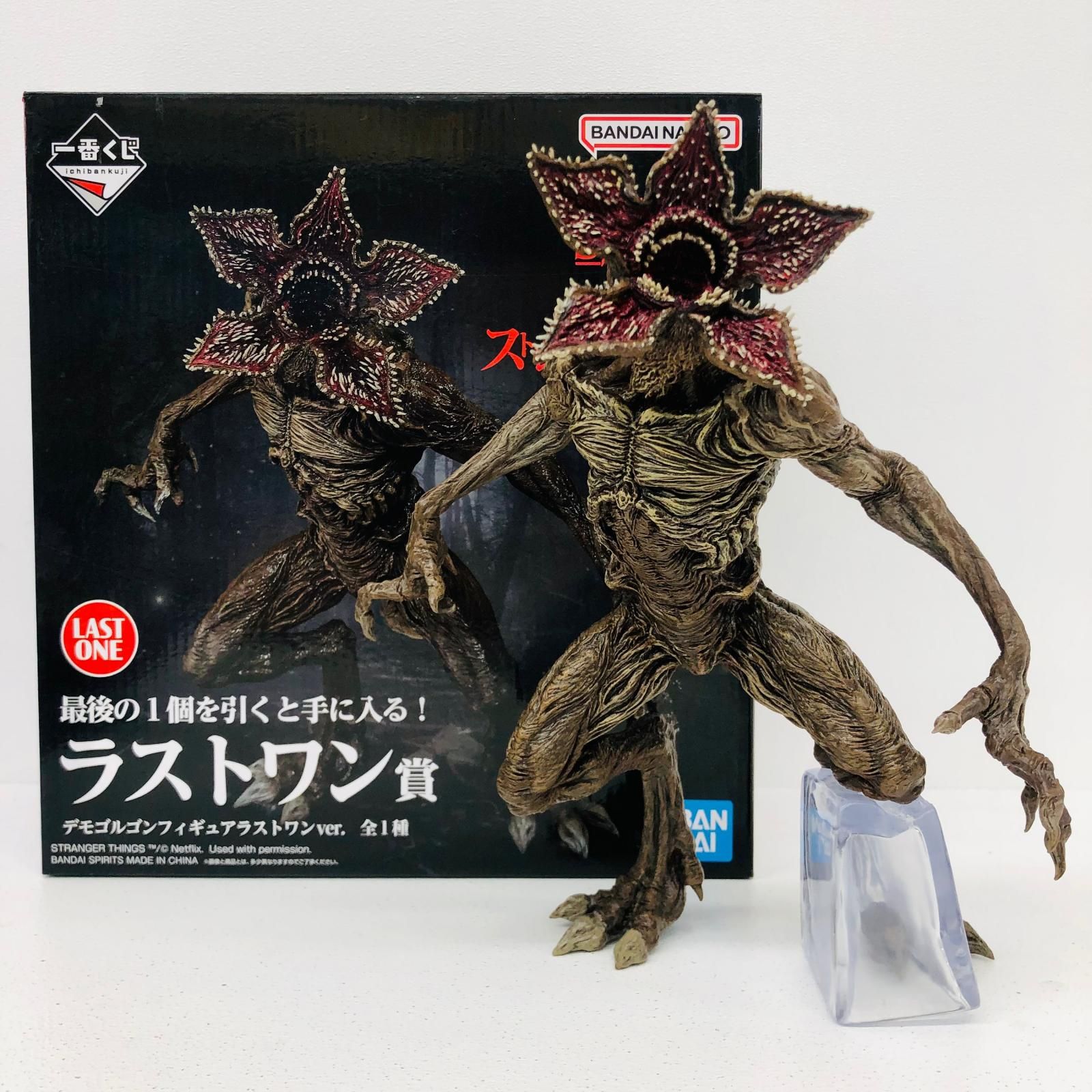物流センター】 中古 ラストワン賞デモゴルゴン-ラストワンVer