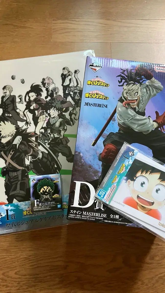 (未開封 現物)僕のヒーローアカデミア 一番くじ ステイン D賞