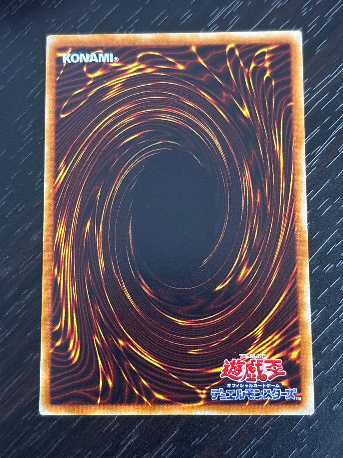 kw14 78 強引な番兵 DL1-034 ノーマルレア ノーレア 希少型番 遊戯王
