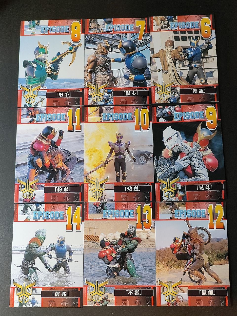 eb441 仮面ライダー クウガ アマダ カード まとめ 37 38 39 40 41 42