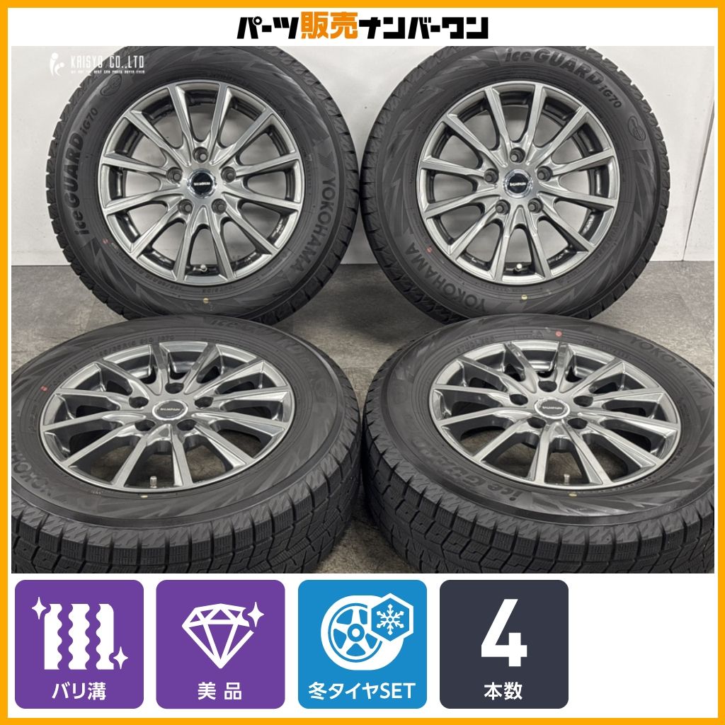 2025年製 バリ溝 美品】バルミナ 15in 6J +50 PCD114.3 ヨコハマ